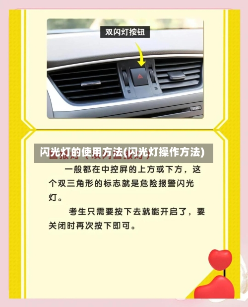 闪光灯的使用方法(闪光灯操作方法)-第2张图片